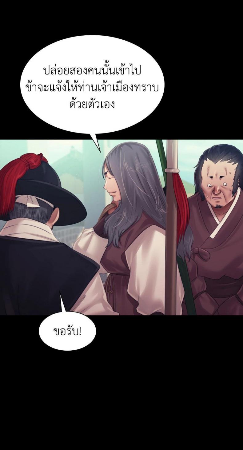 page-74