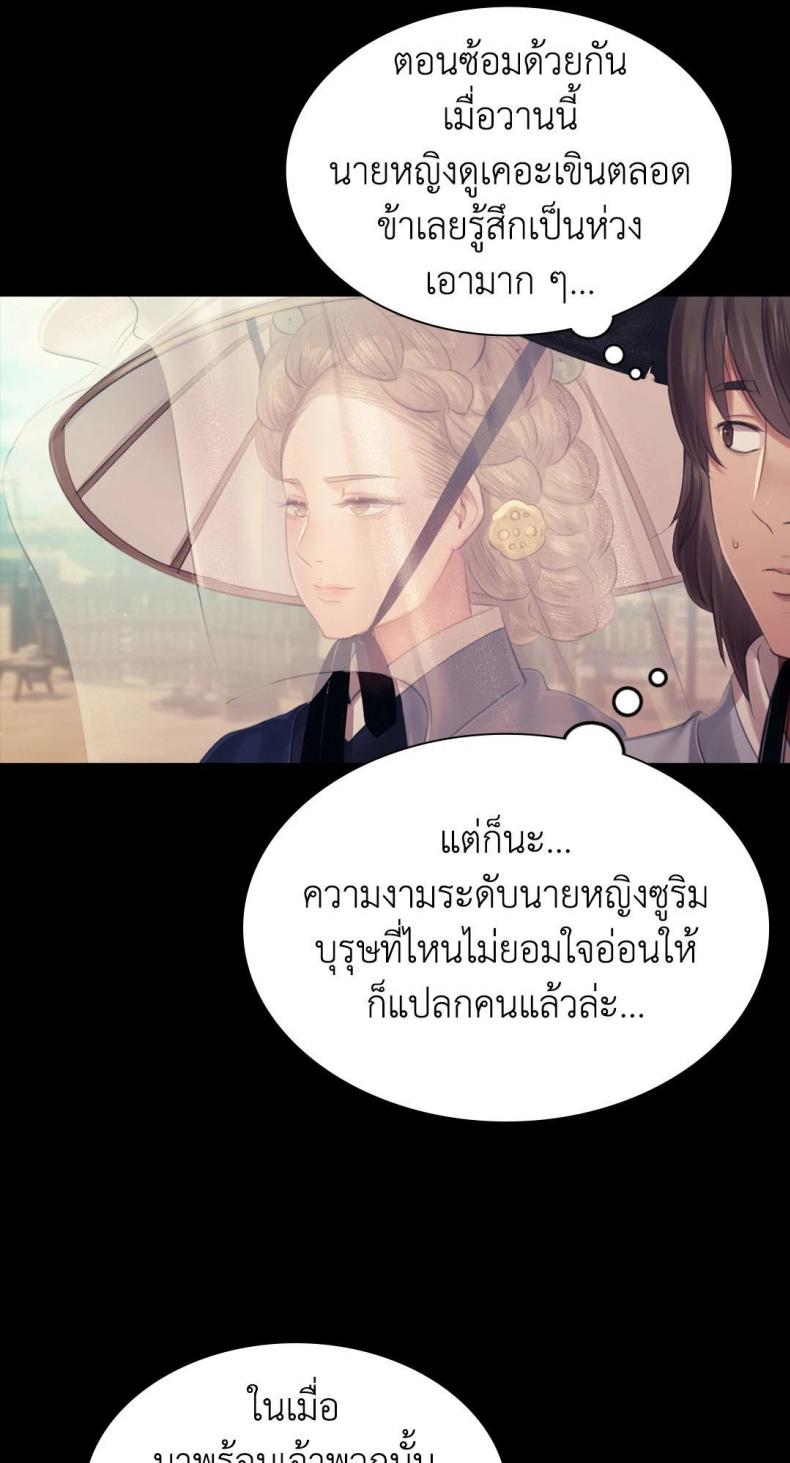 page-52