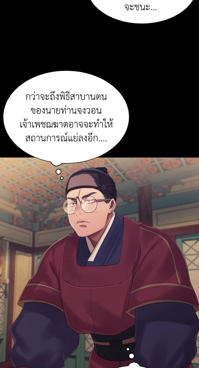 page-20