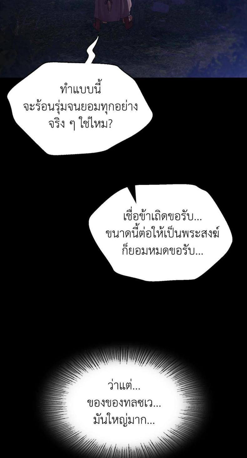 page-48