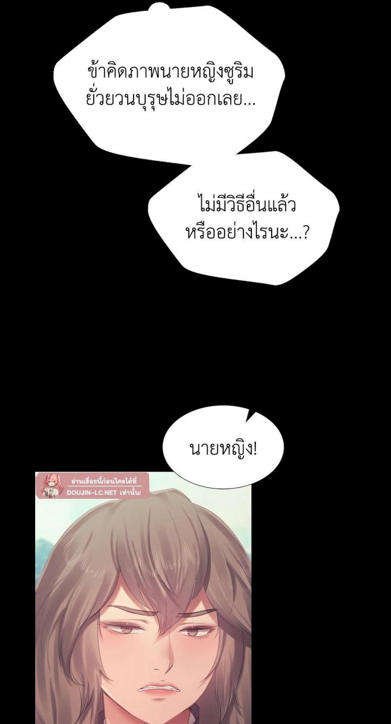 page-25