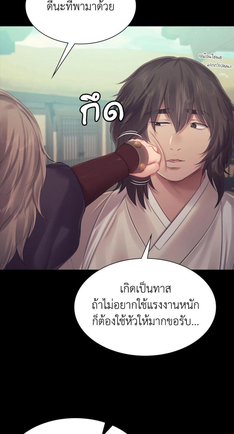 page-30