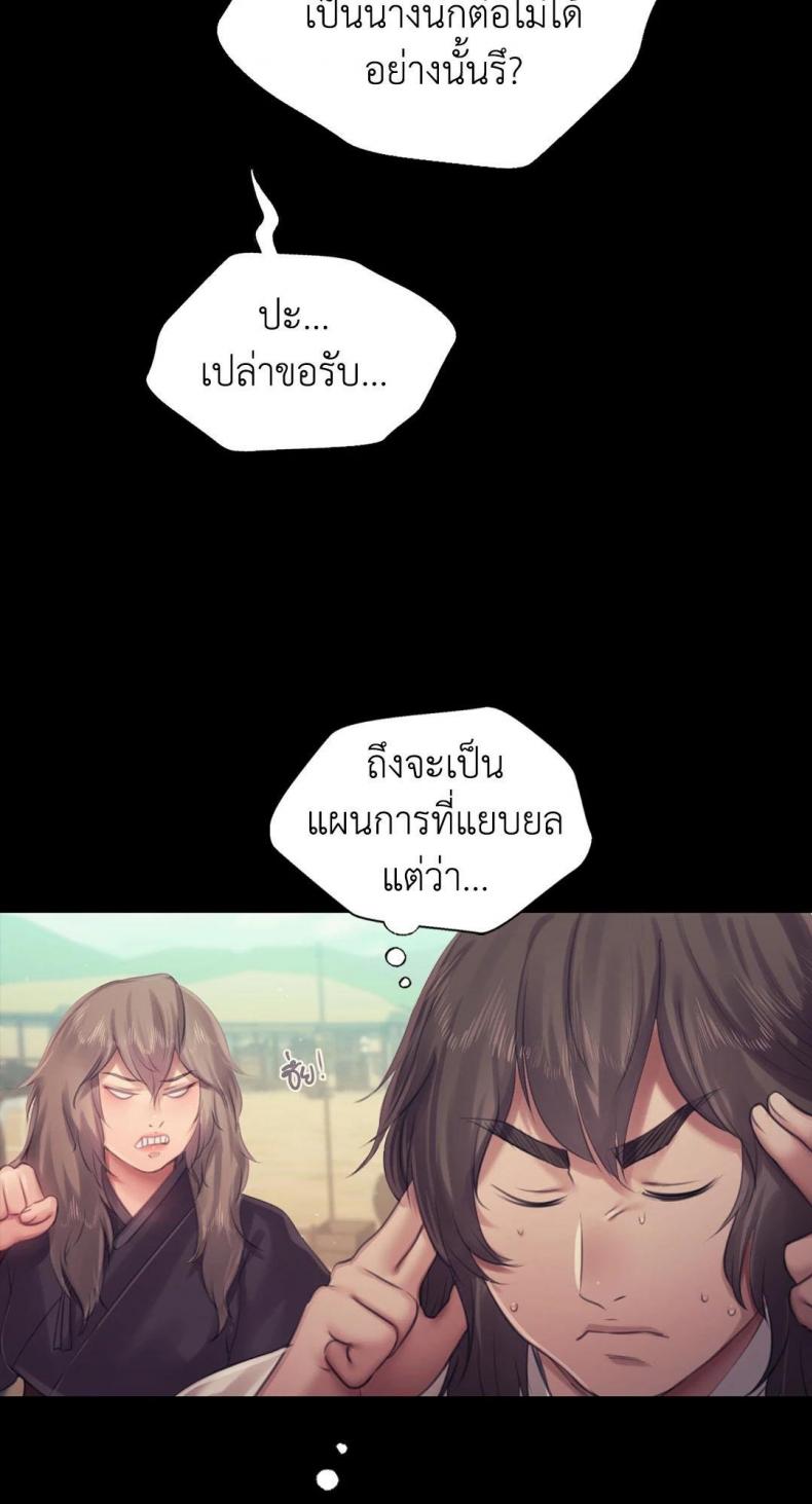 page-24