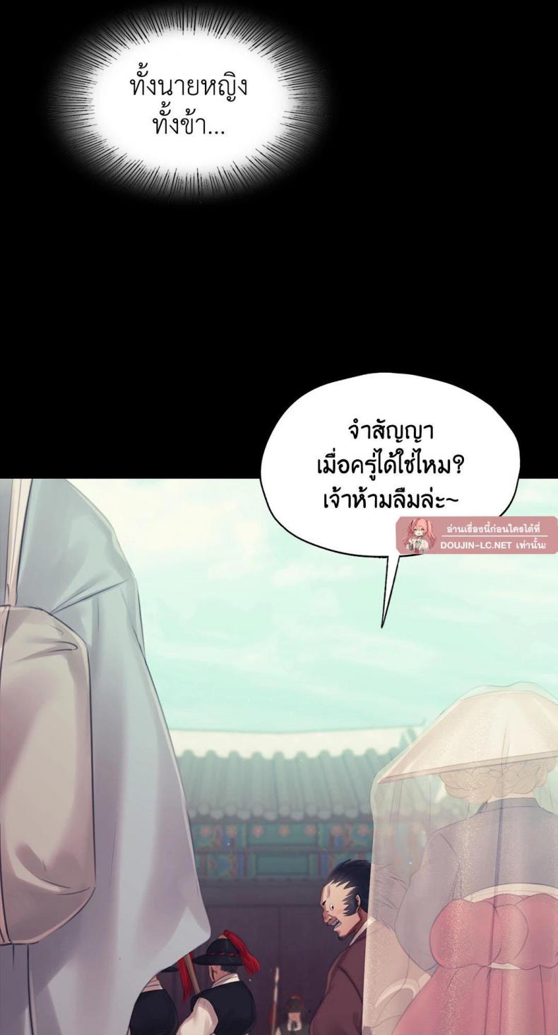 page-77