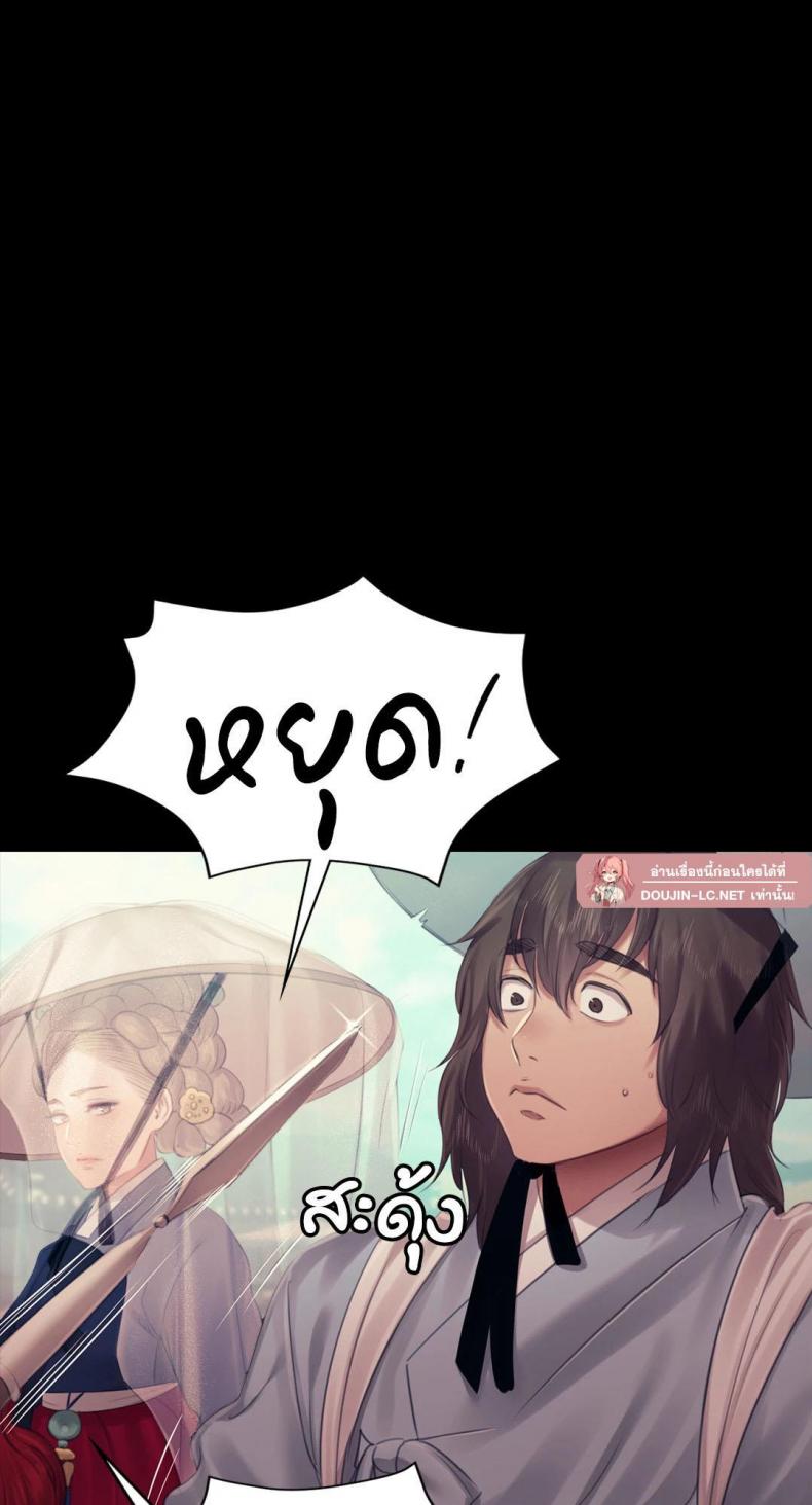 page-54