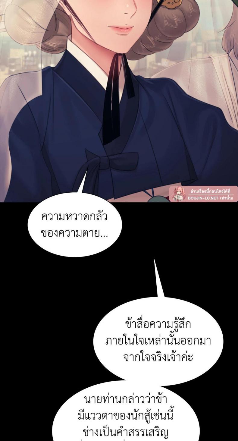 page-71
