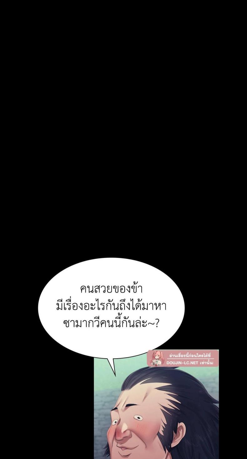 page-38