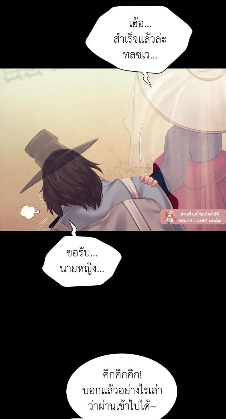 page-75
