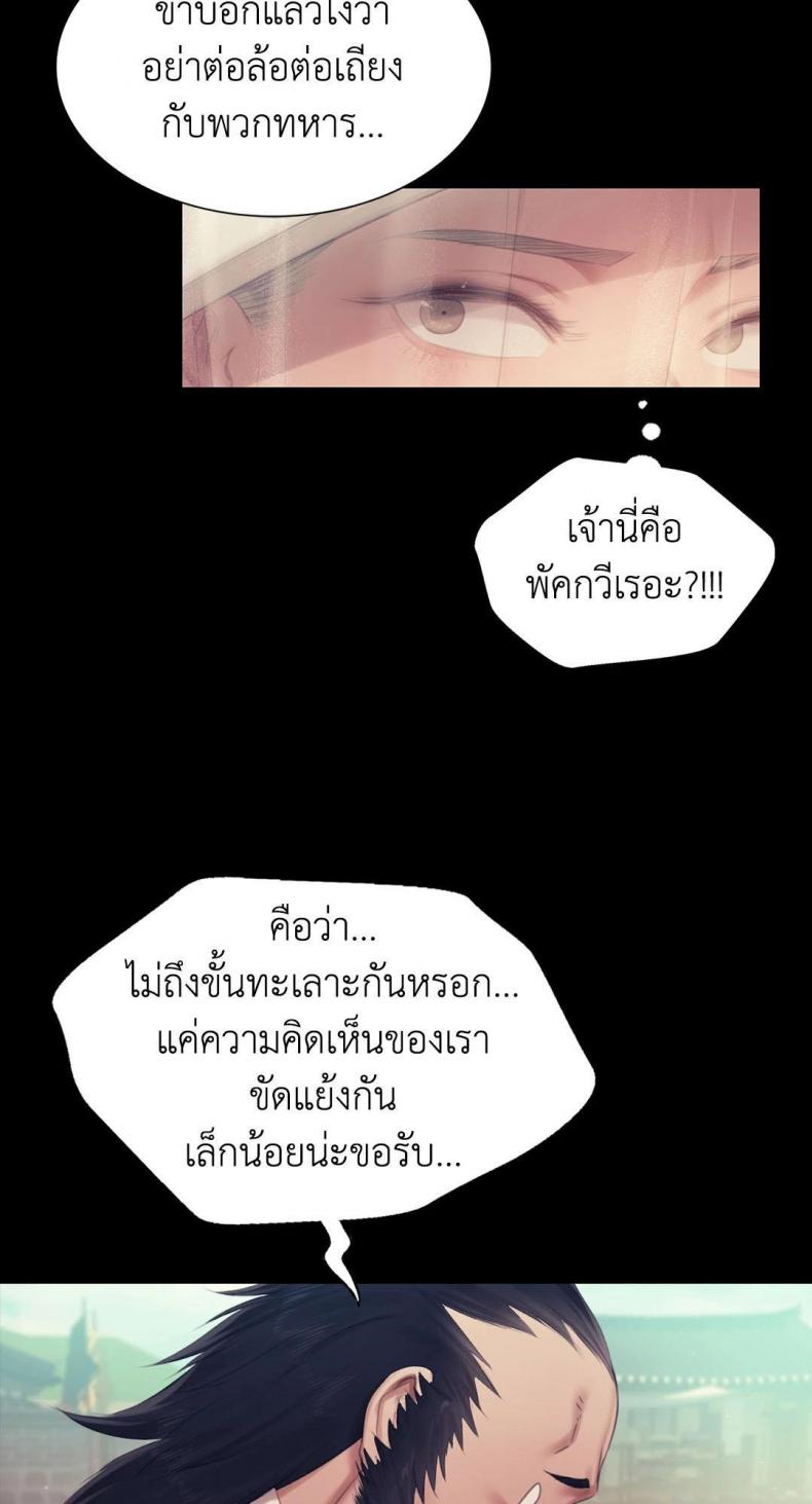 page-61