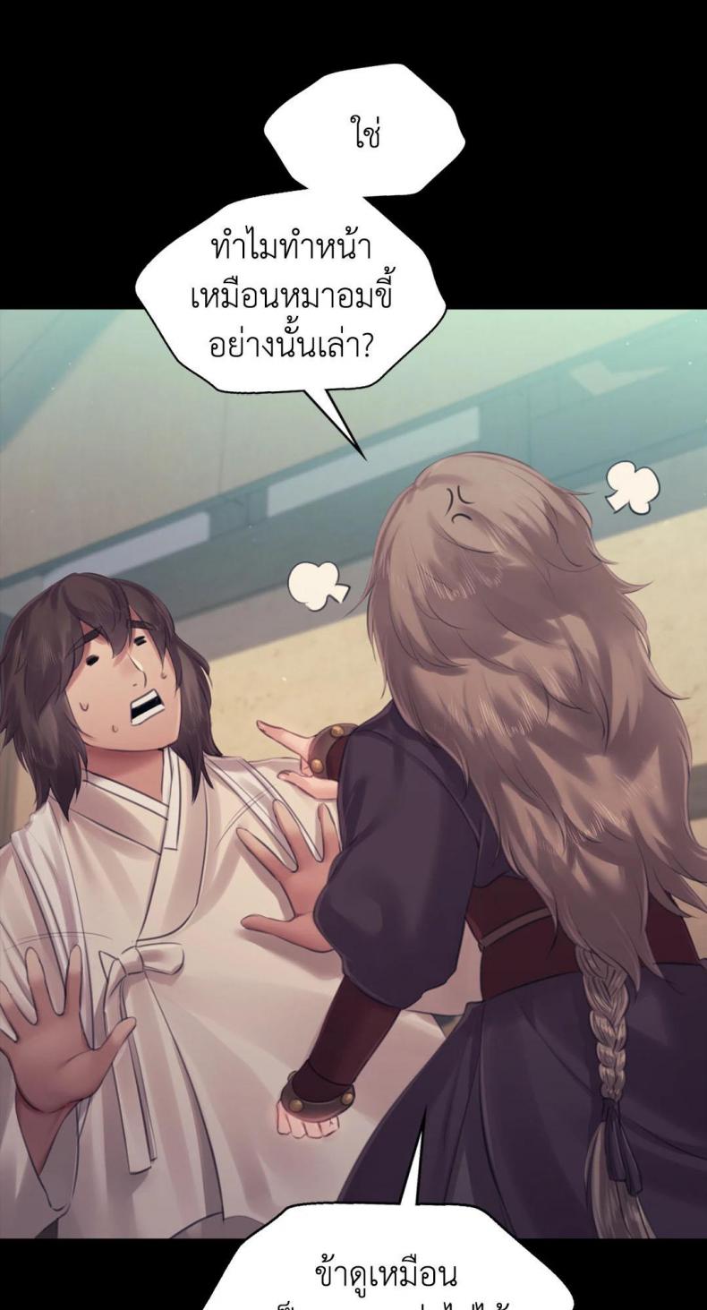 page-23