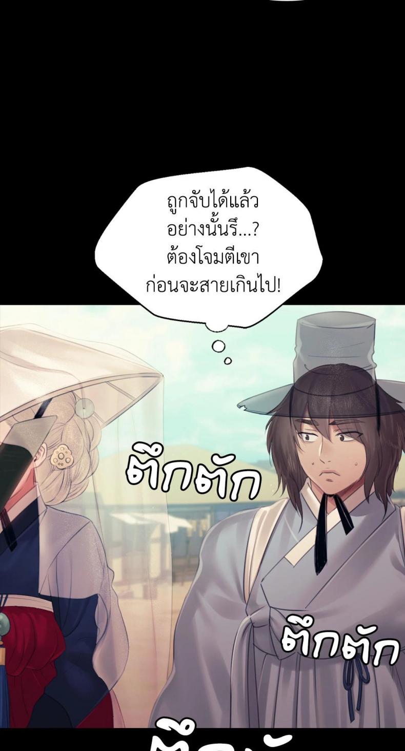 page-69
