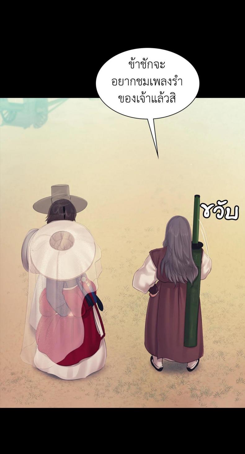 page-73