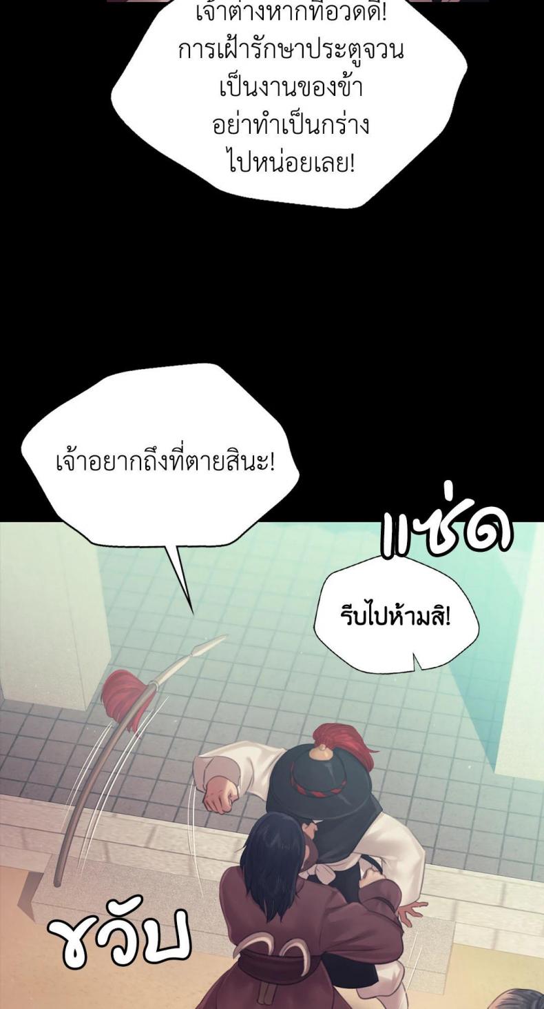 page-56