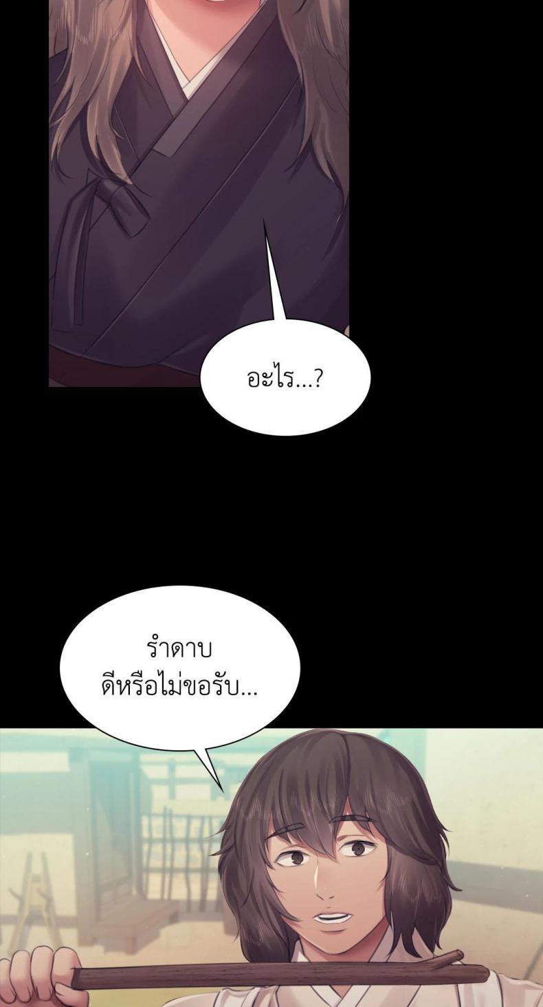 page-26