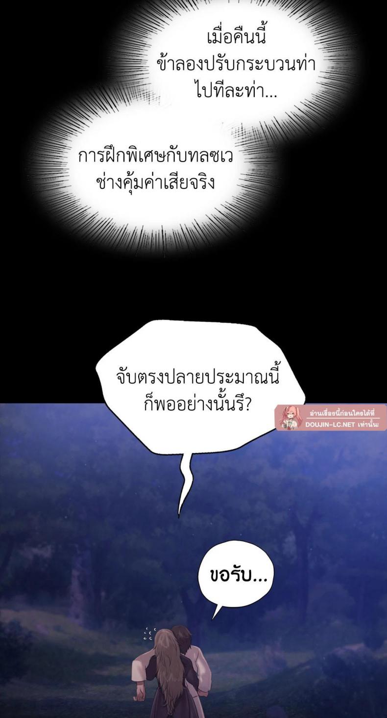 page-47