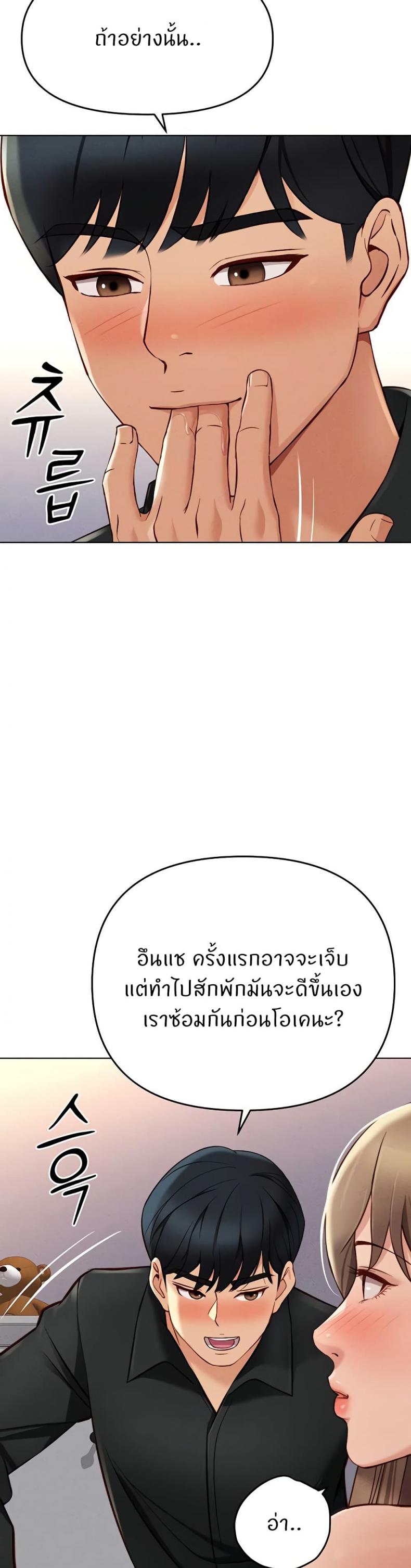 page-38