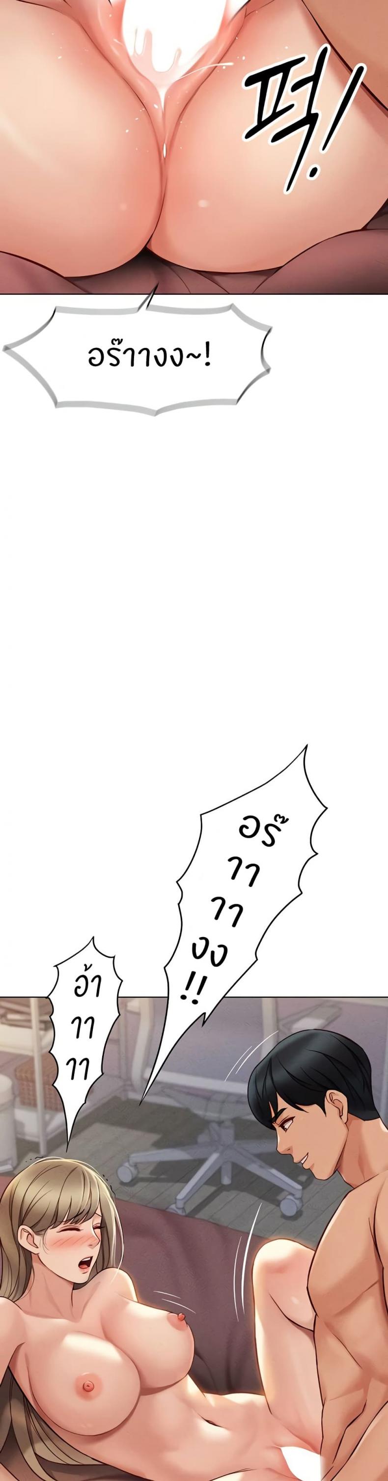 page-49