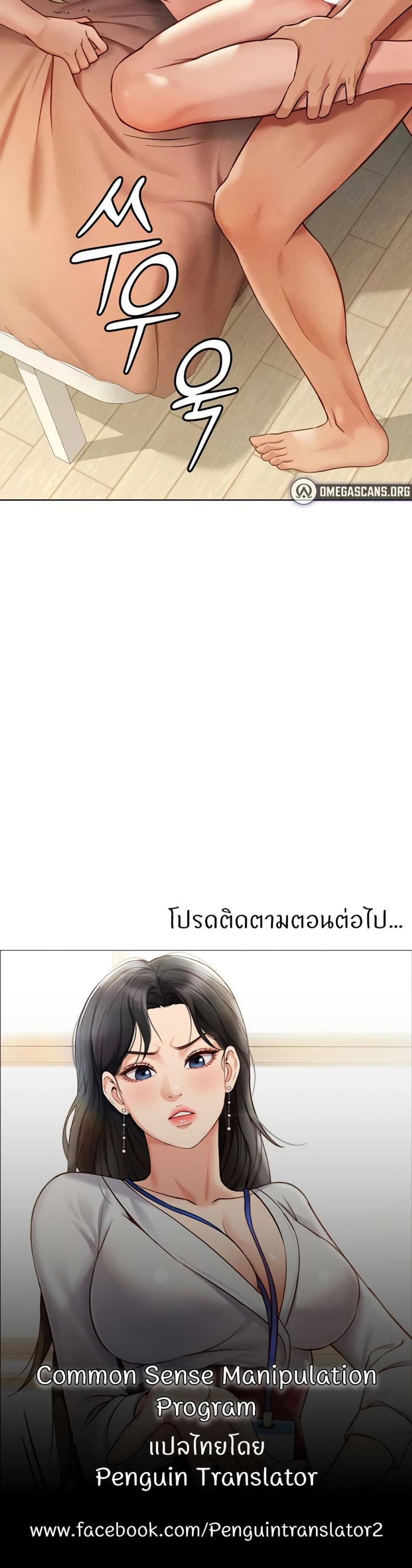 page-50