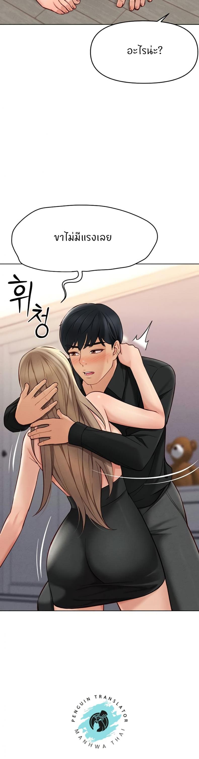 page-18