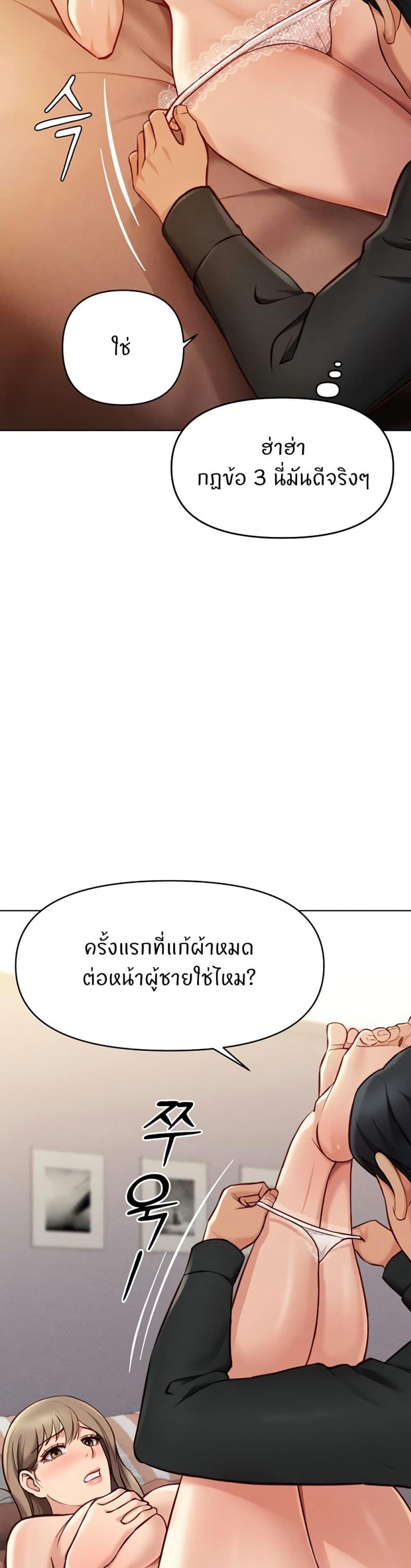page-23