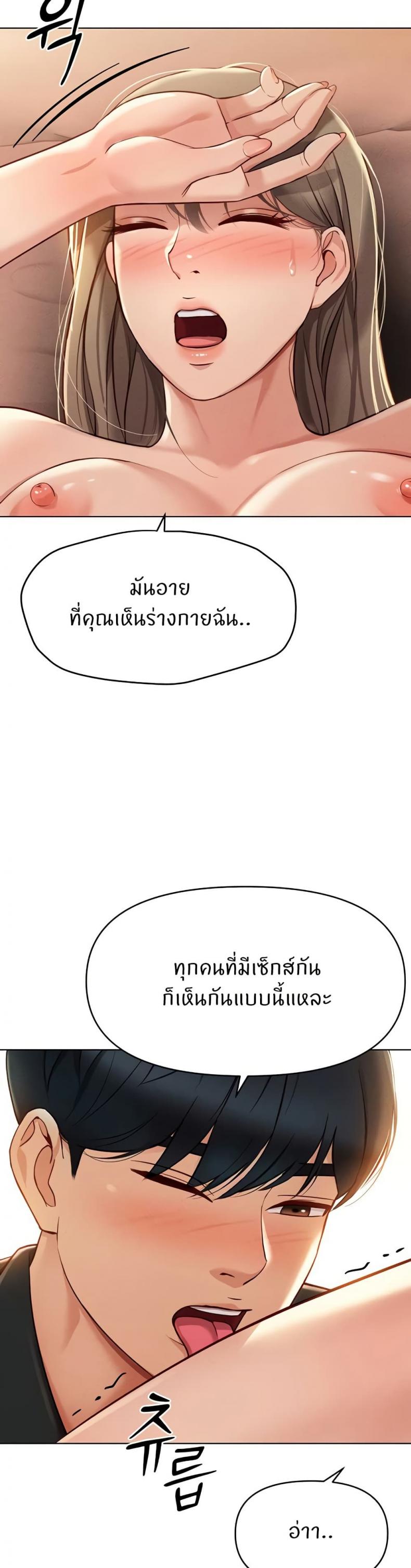 page-25