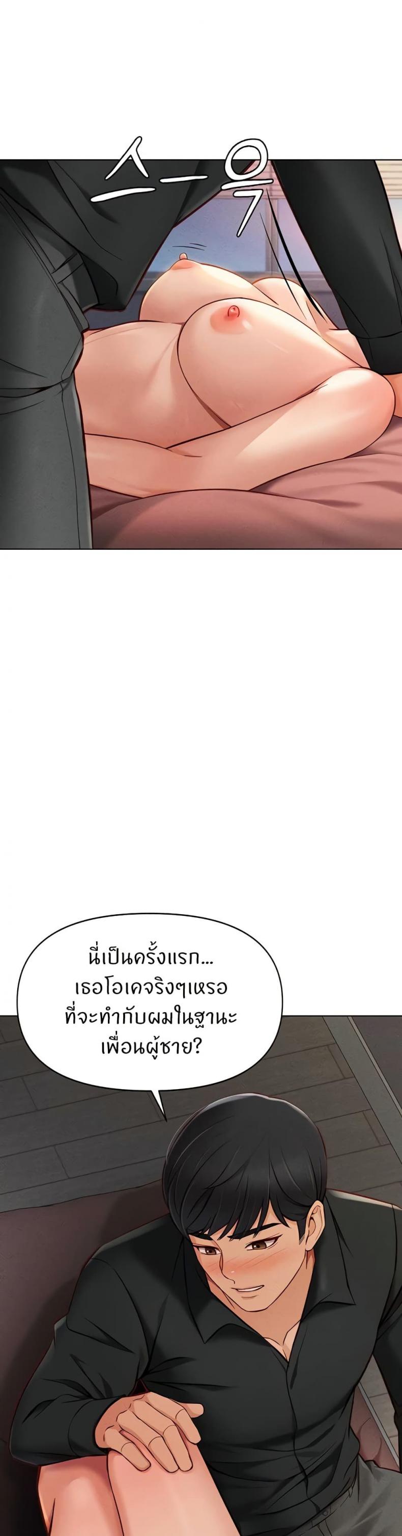 page-19