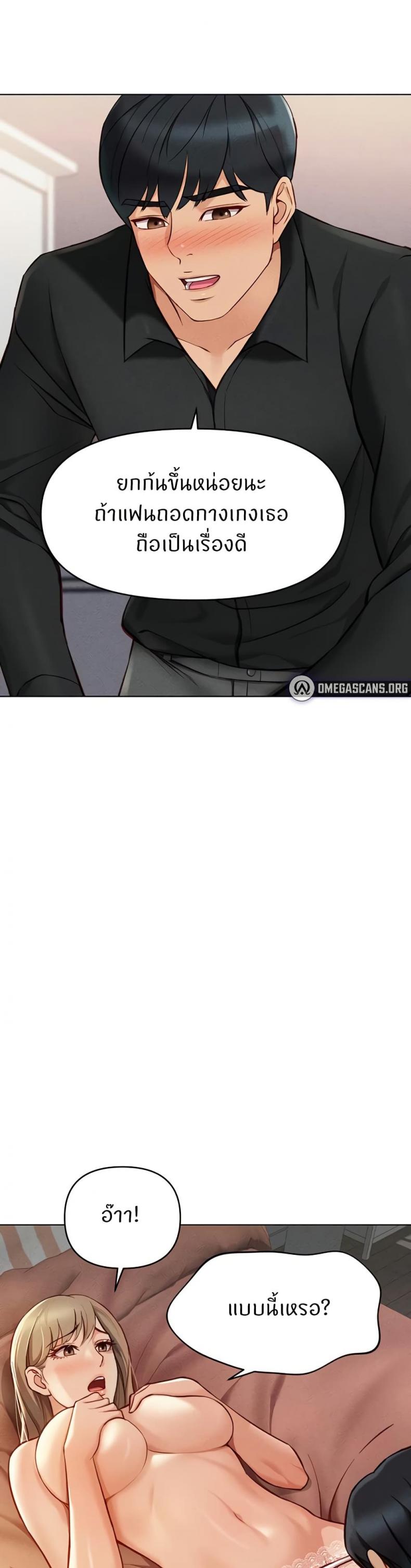 page-22