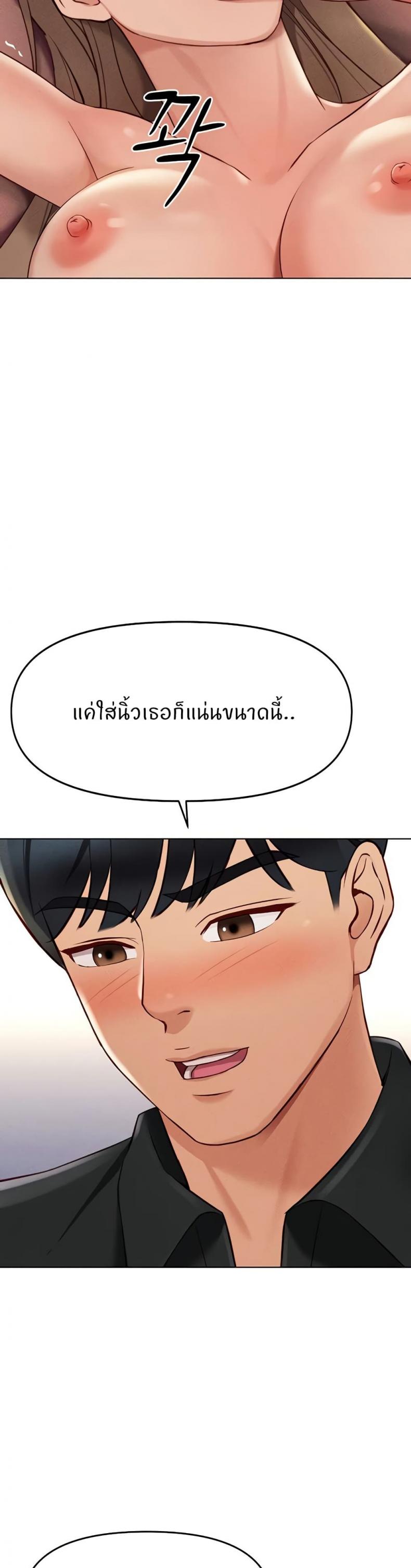 page-37