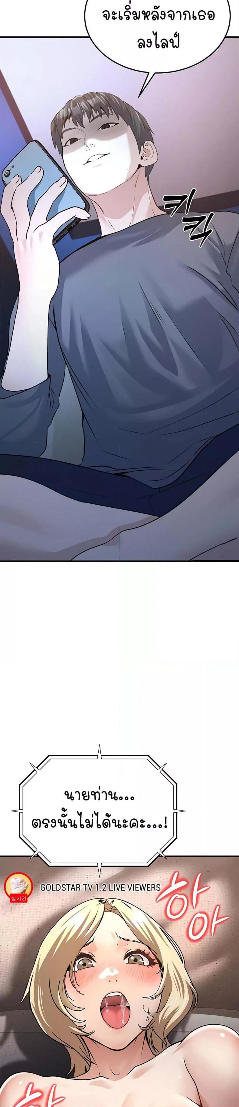 page-38