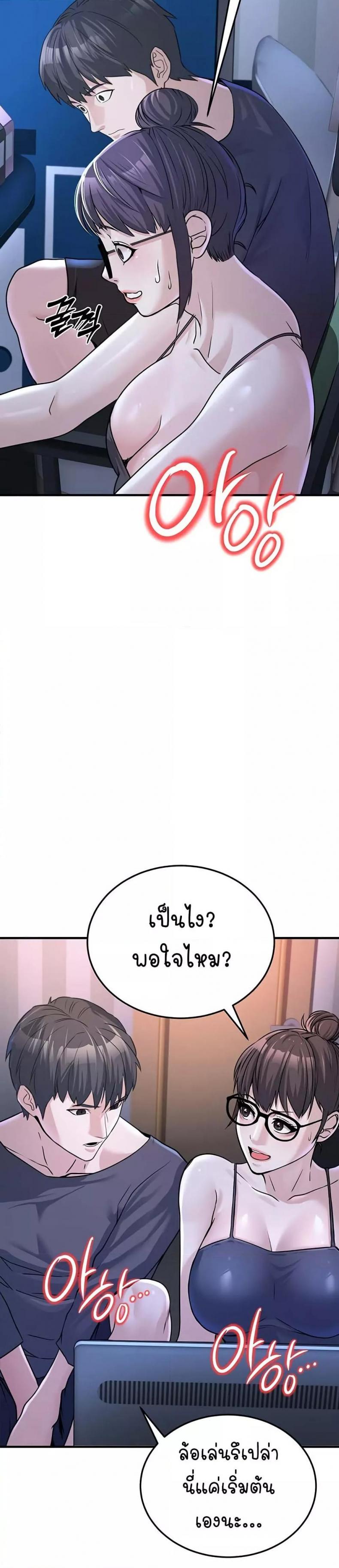 page-35