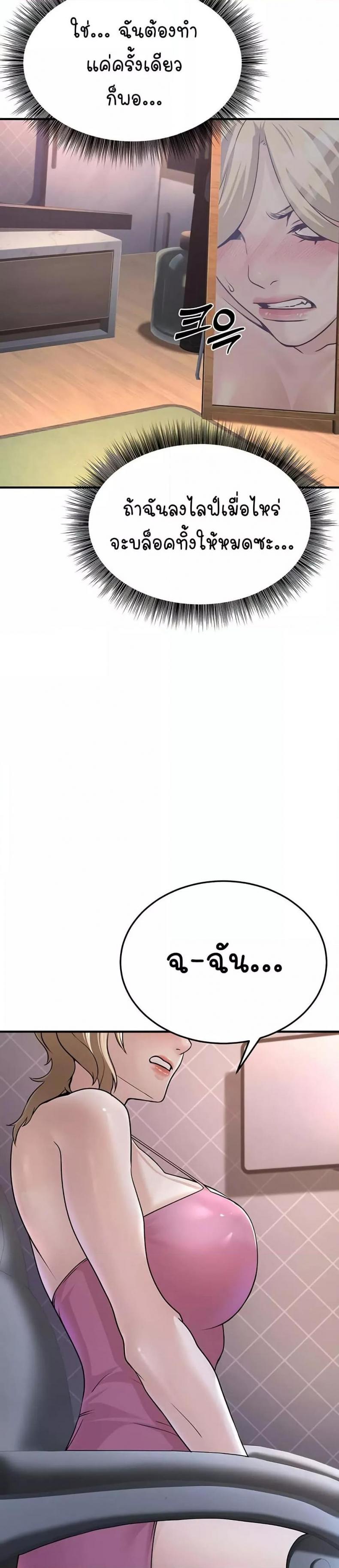 page-26