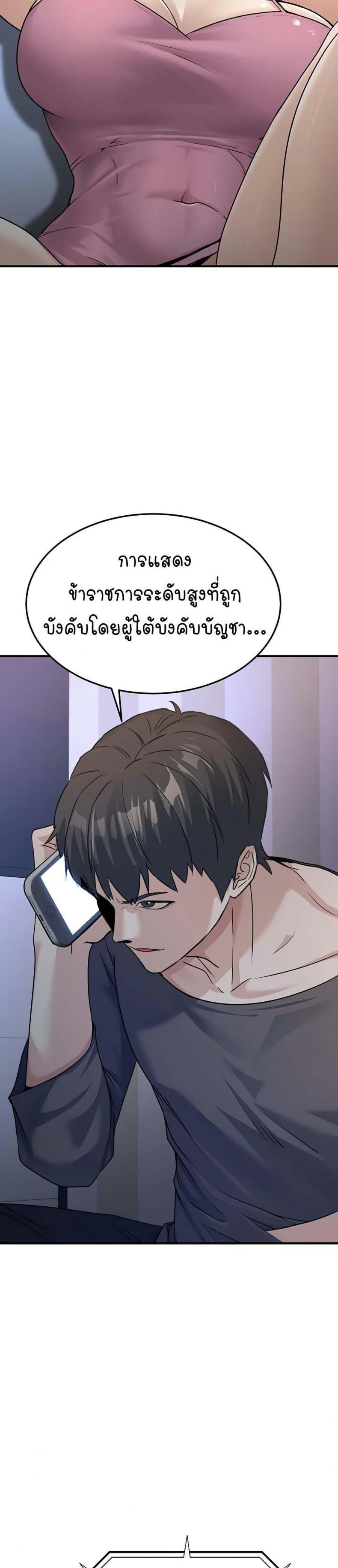 page-49