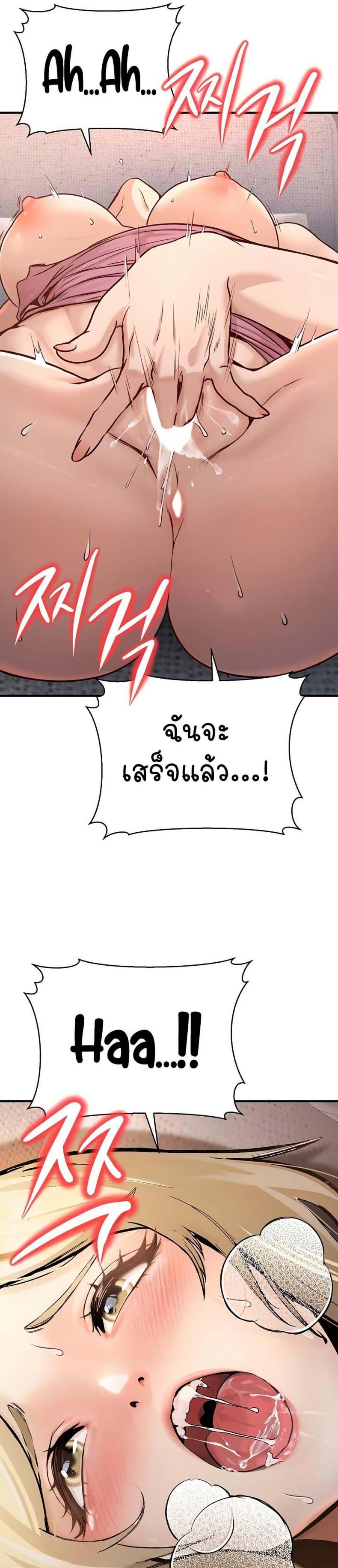 page-42
