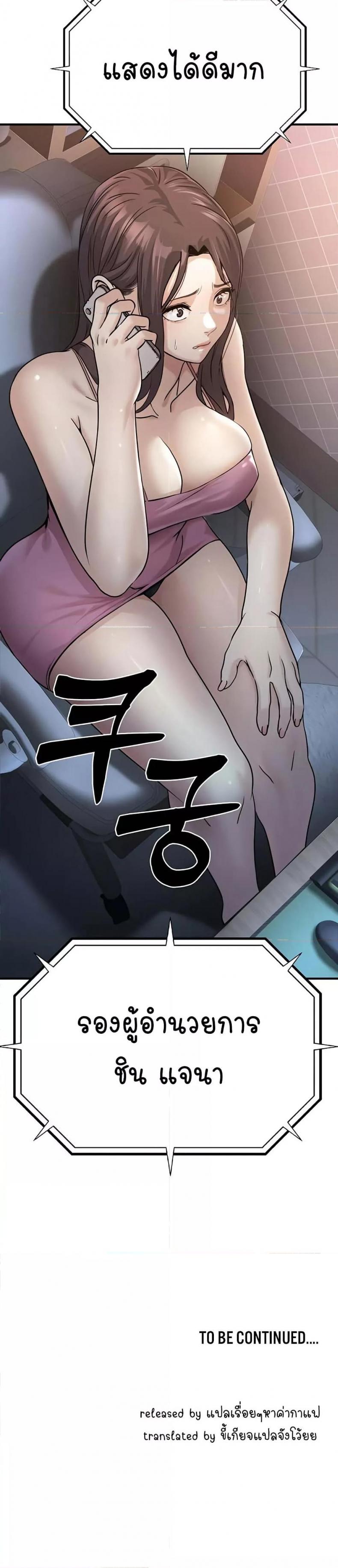 page-50