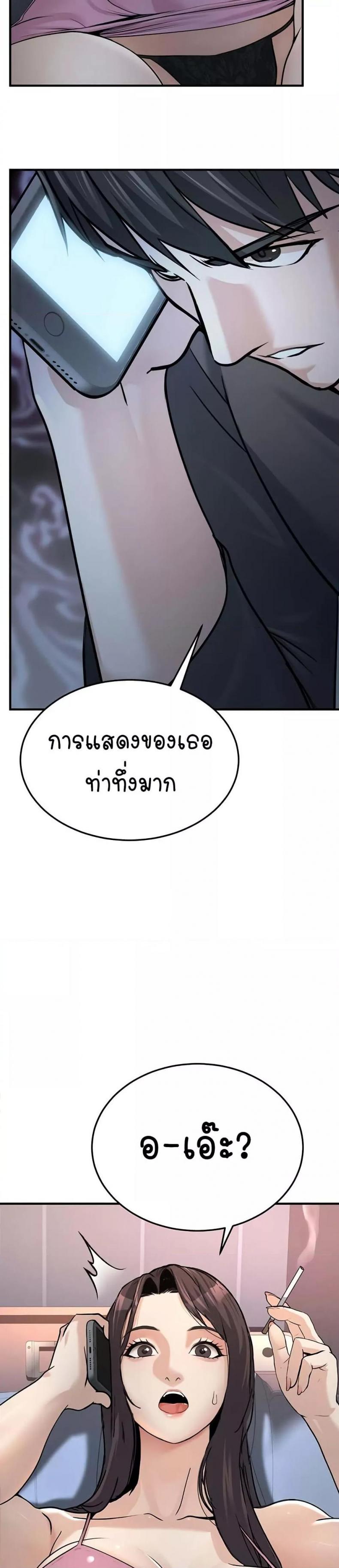 page-48