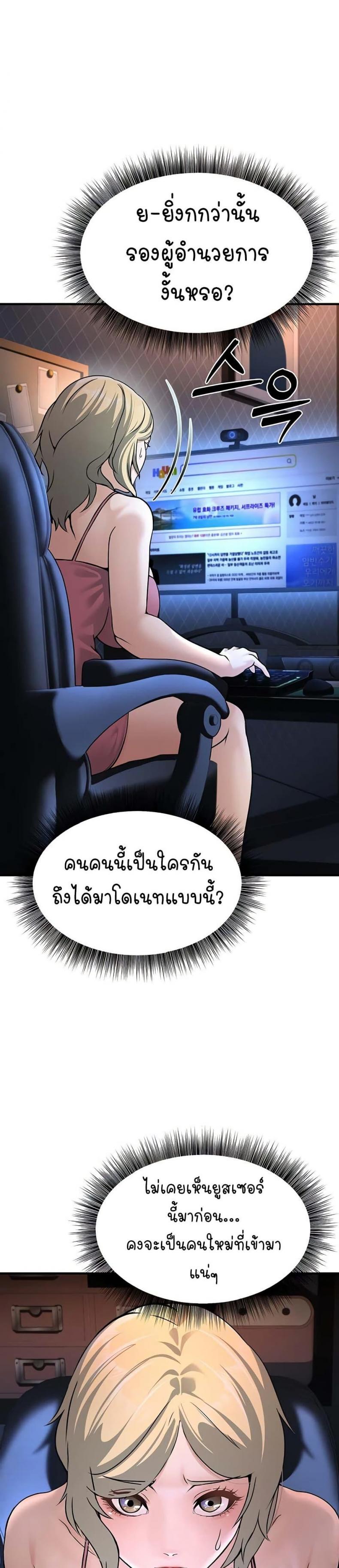 page-17