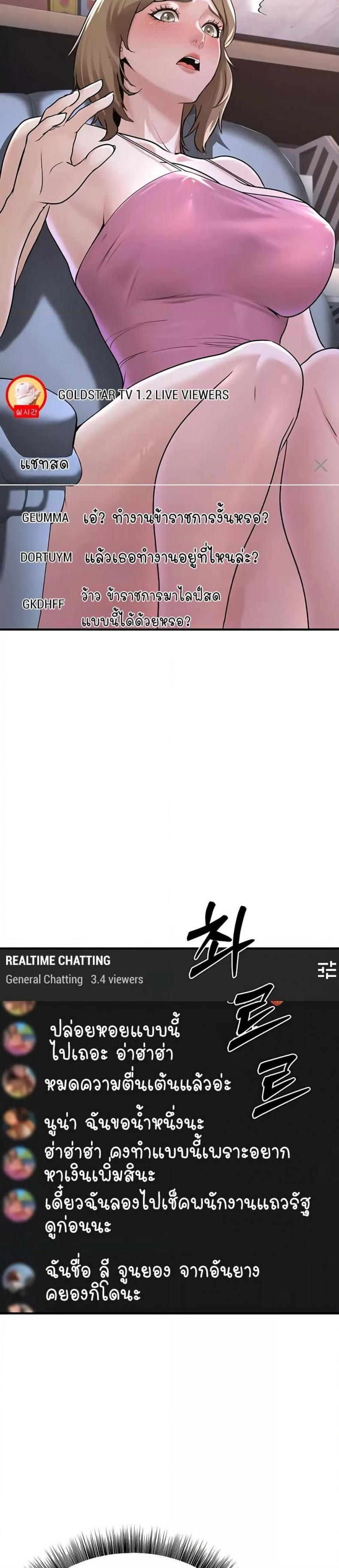 page-25