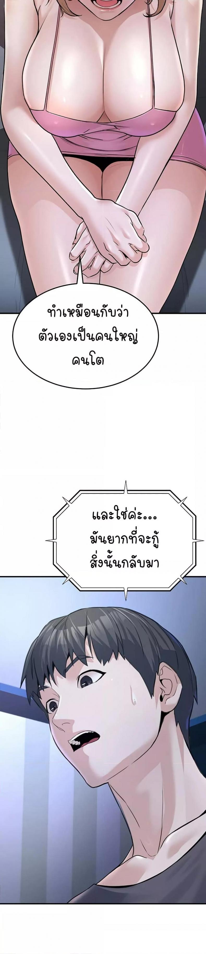 page-28