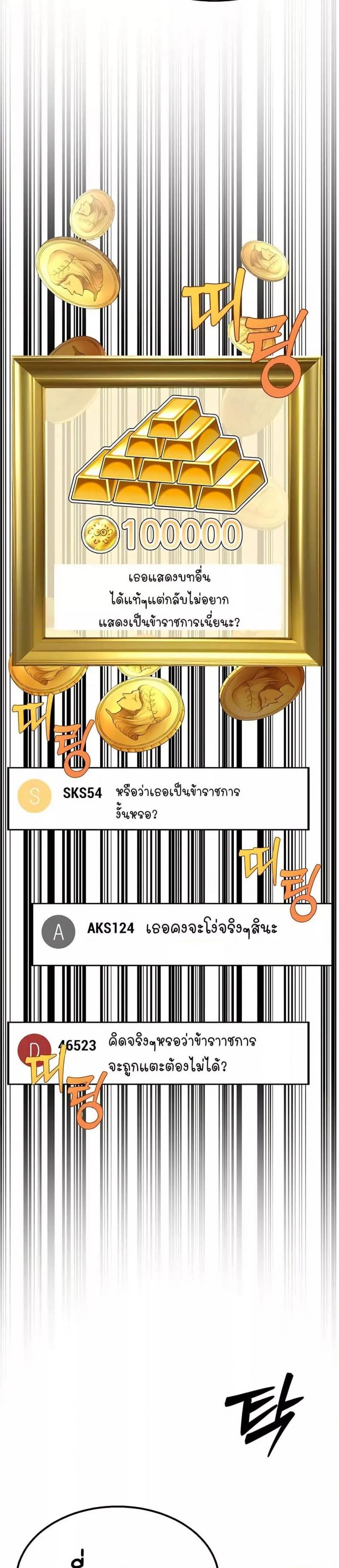 page-19