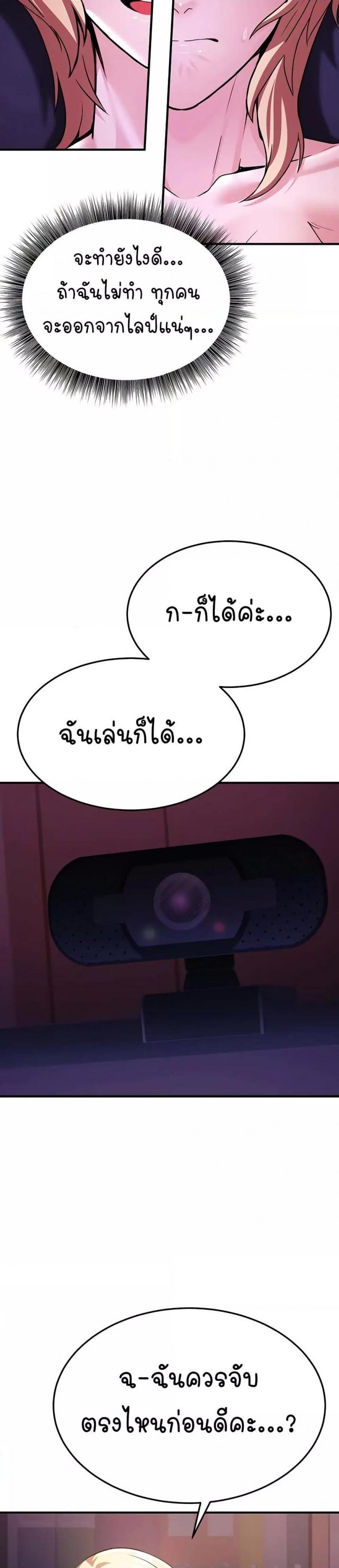 page-22