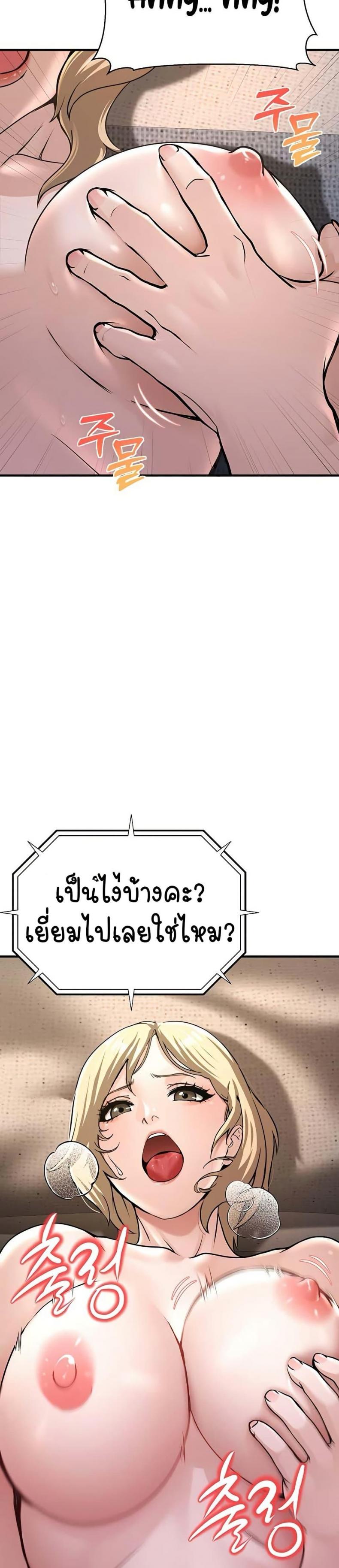 page-33