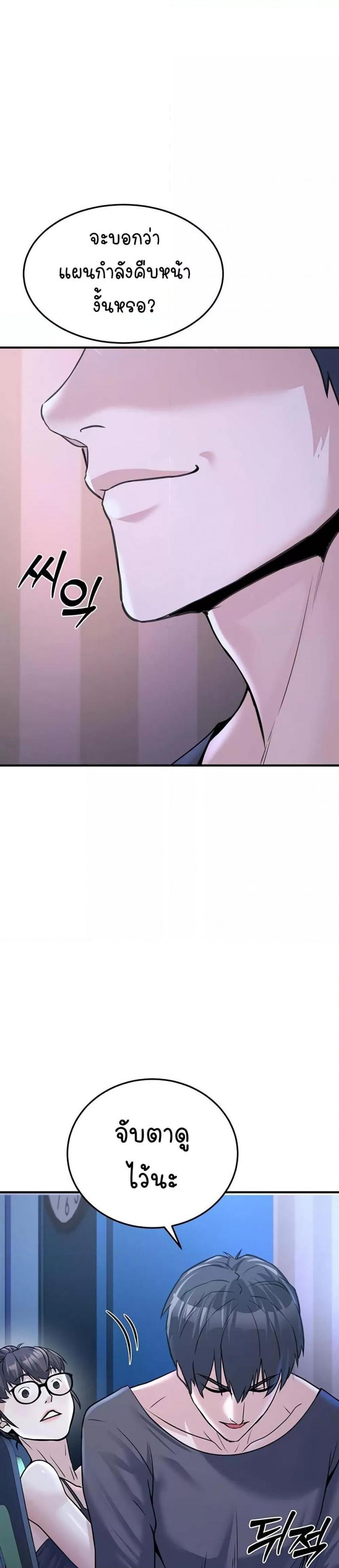 page-36