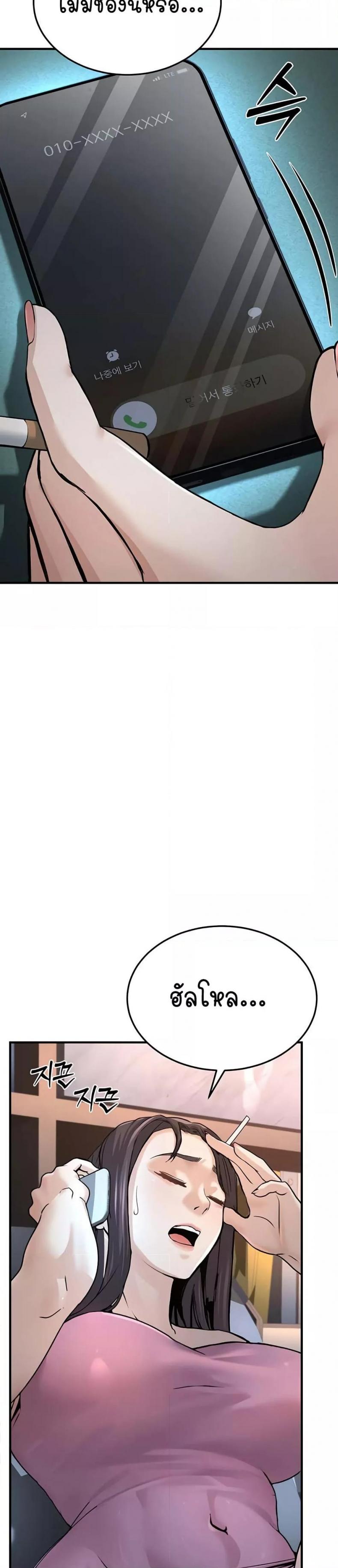 page-47