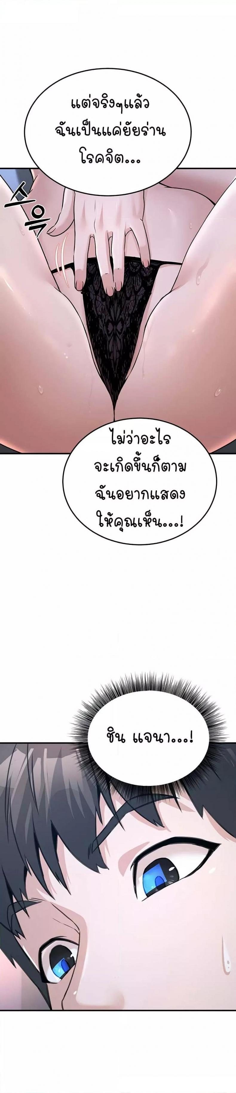 page-29