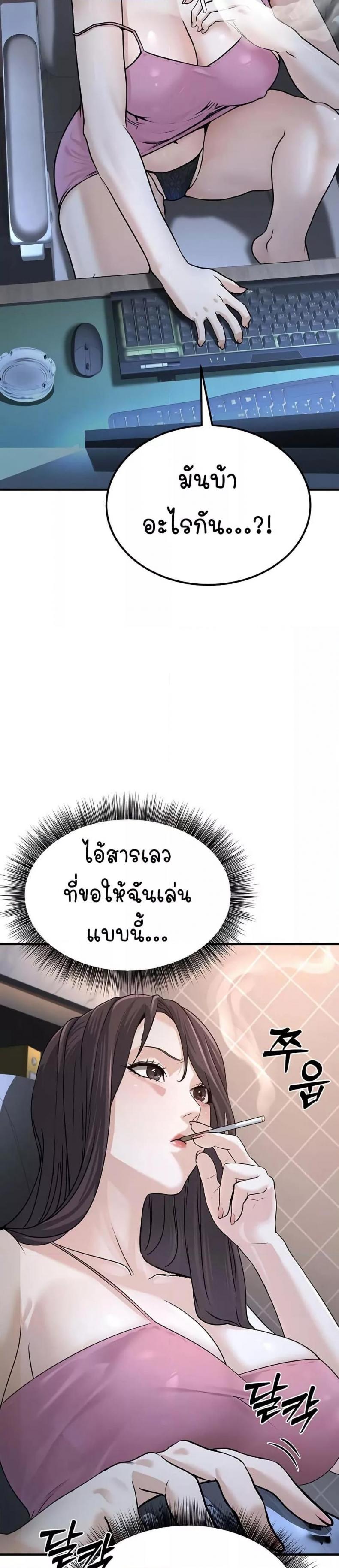 page-45