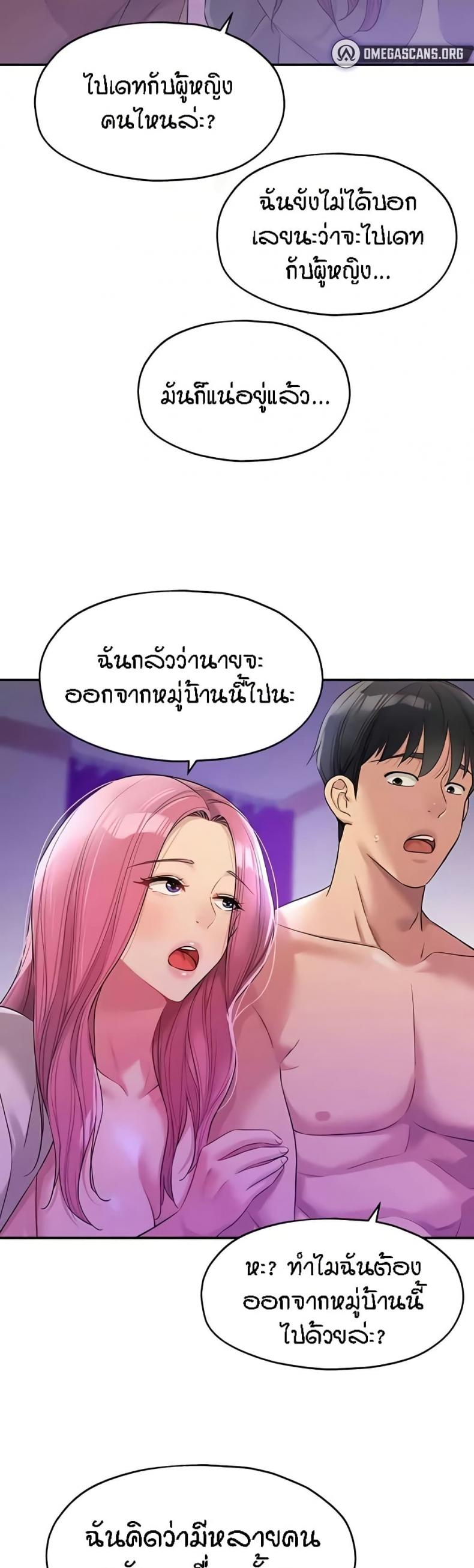 page-38