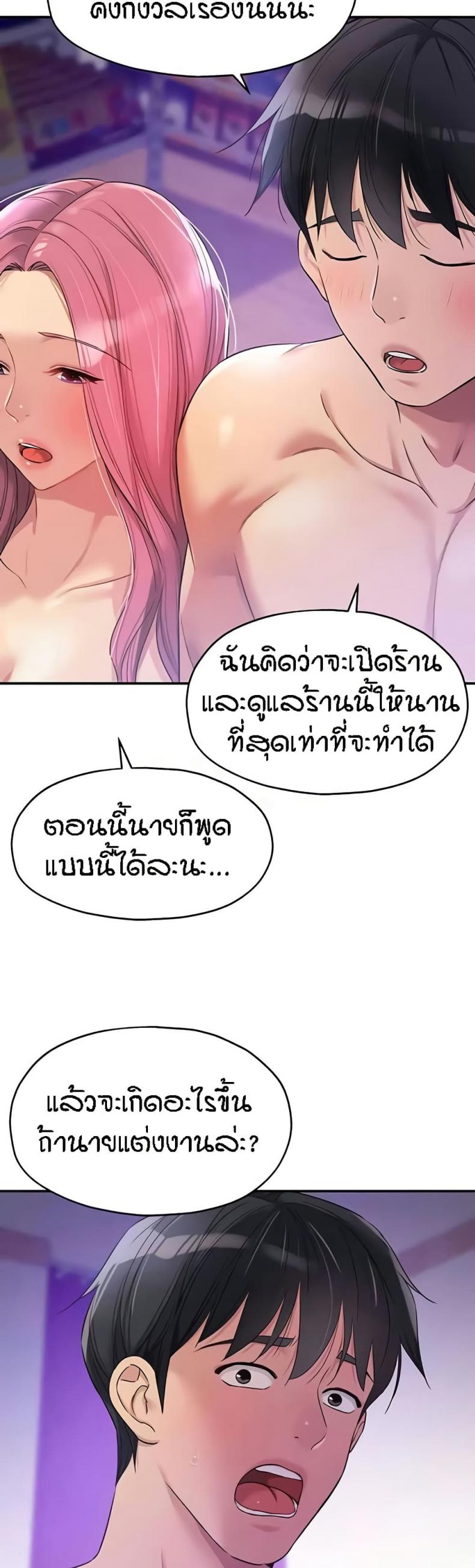 page-39