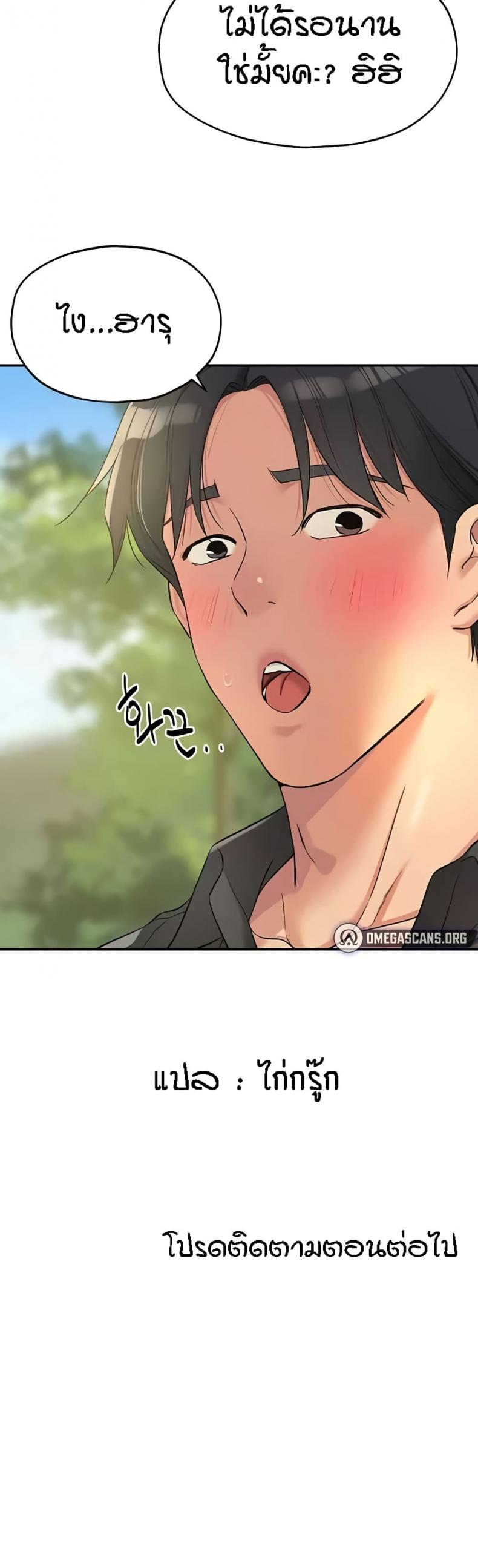 page-50
