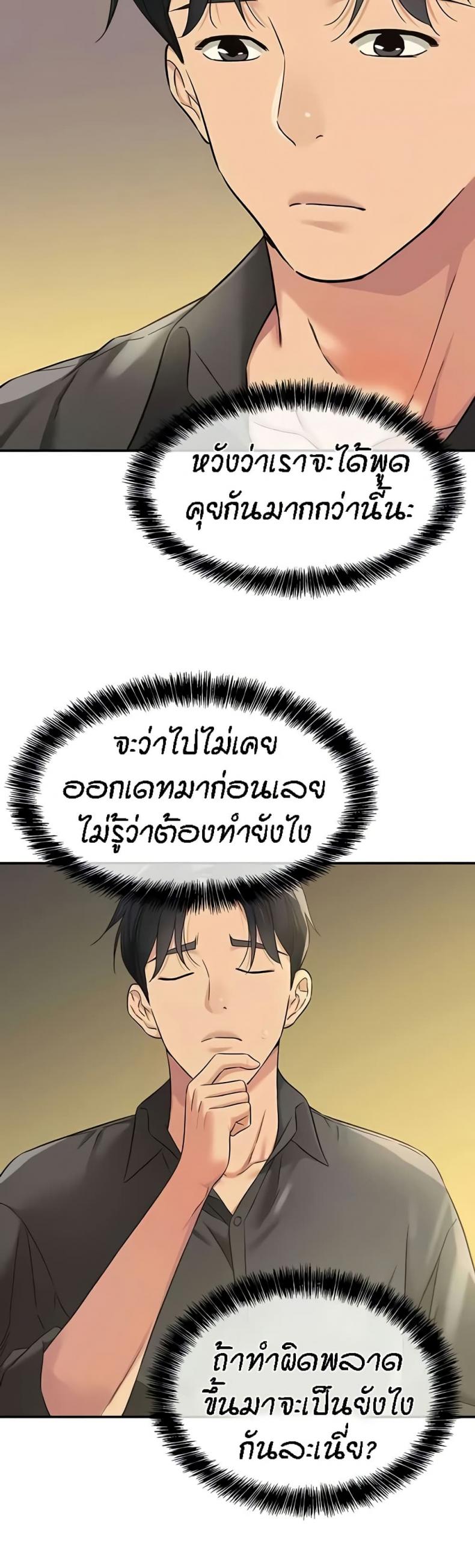 page-48