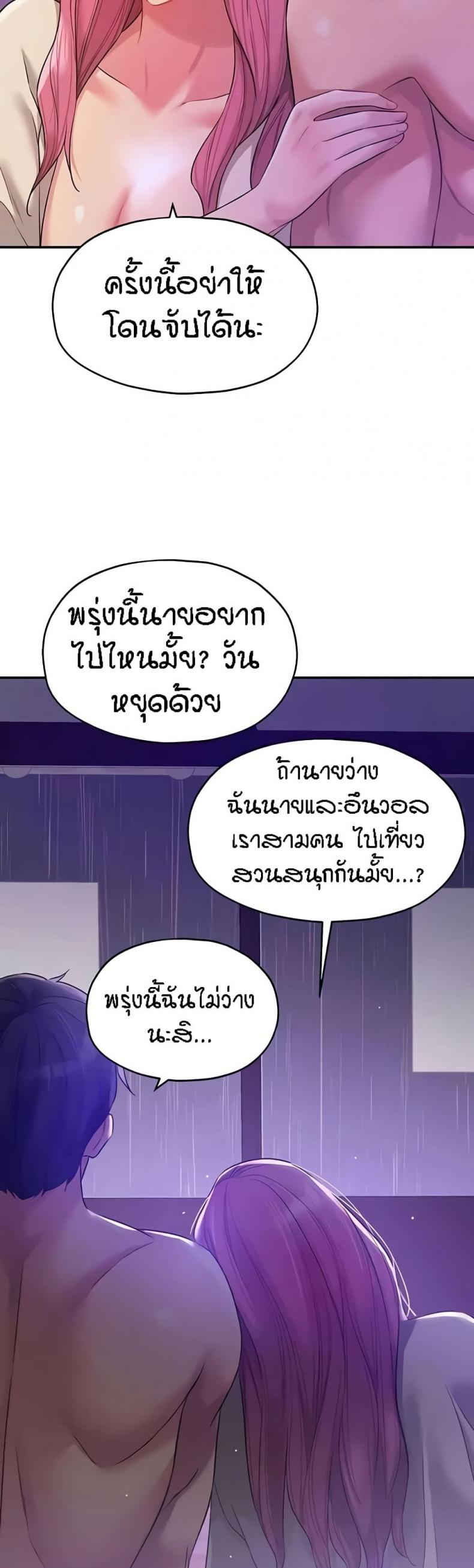 page-37
